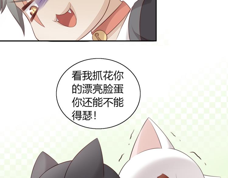 第60话 英雄救美72