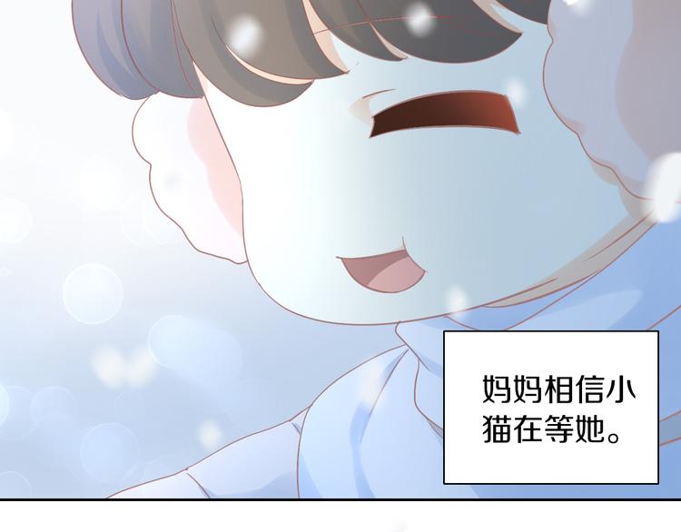 第185话 最初的爱54