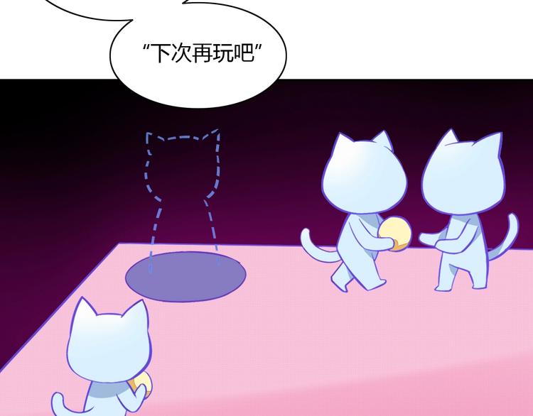 第4话  恐怖游戏29