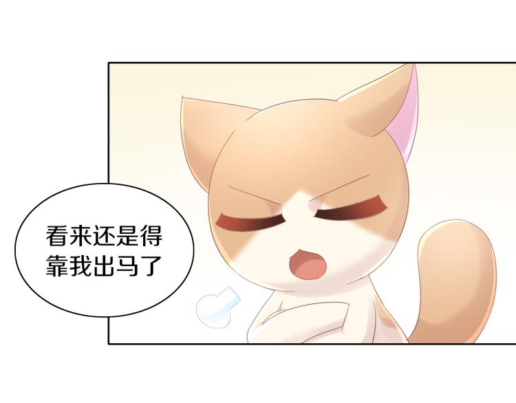 第171话 气质大改造62