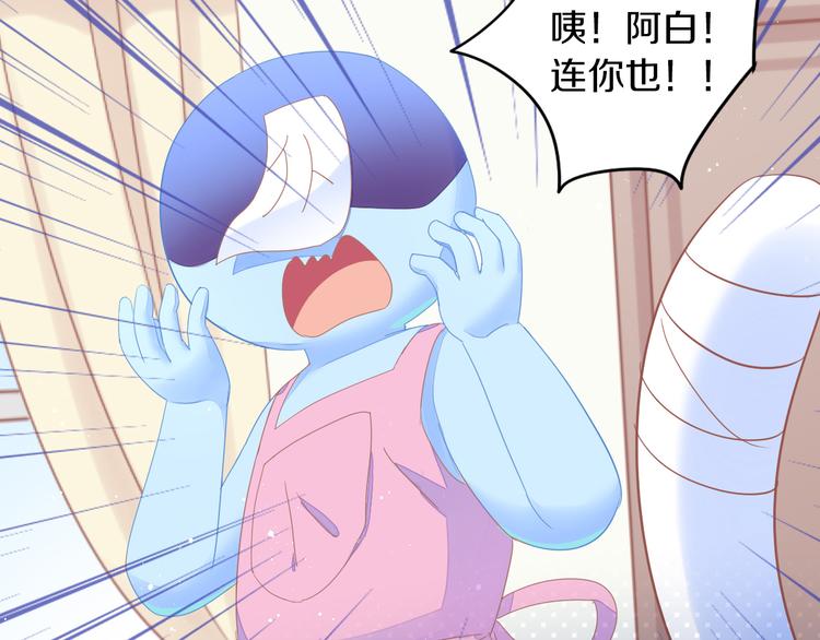 第167话 疯狂的蛋糕36