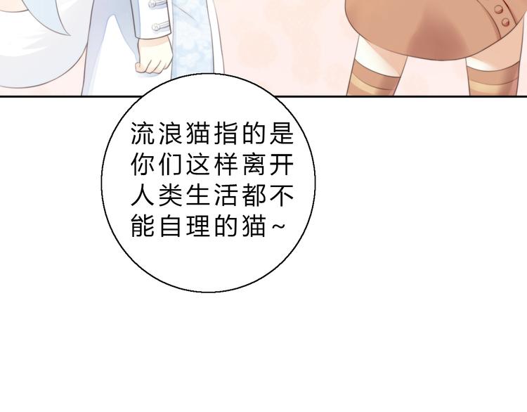 第61话 合作46