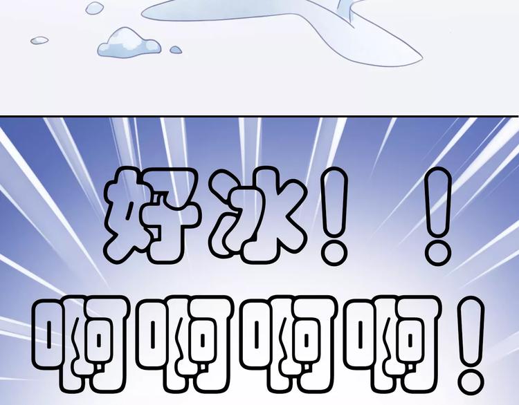 第33话 下雪啦83