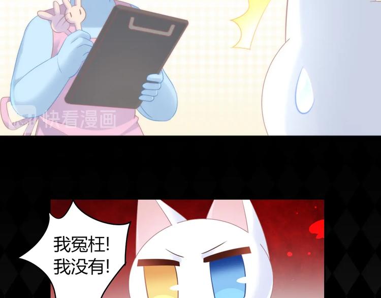 第132话 咸鱼大盗43