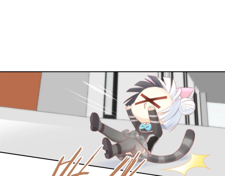 第118话 猫爪学园（一）60