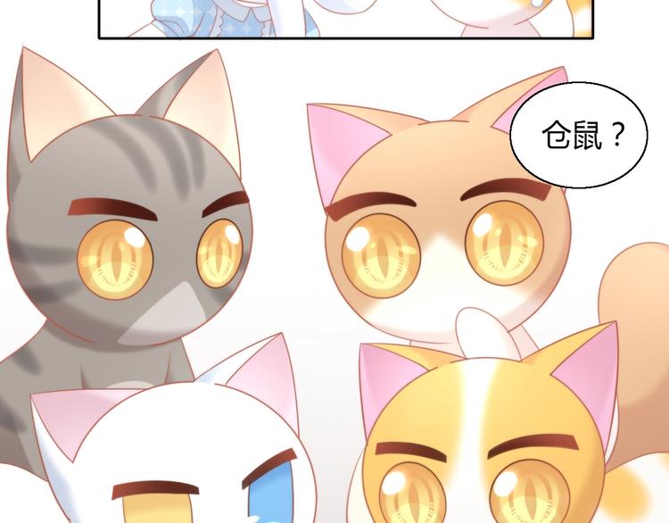 第107话  仓鼠式晕厥42