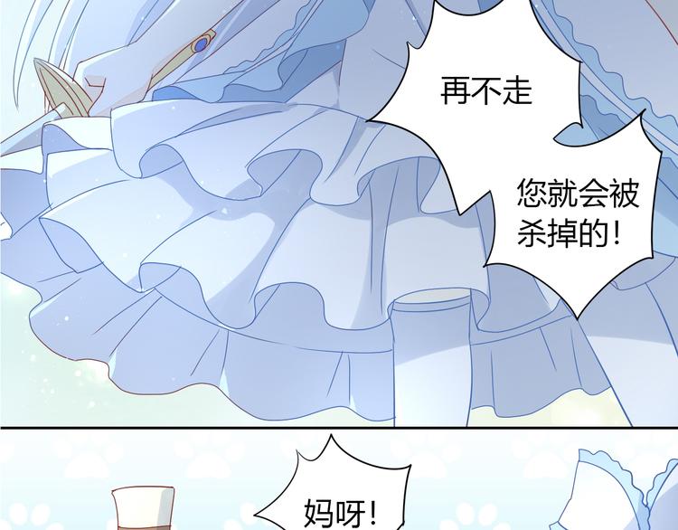 第139话 逆转游戏 （二）19