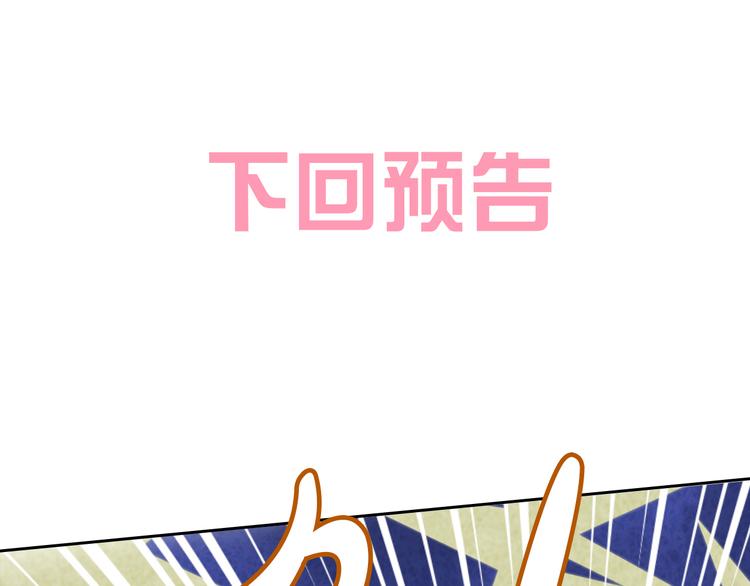 第189话 杂物堆里的它83