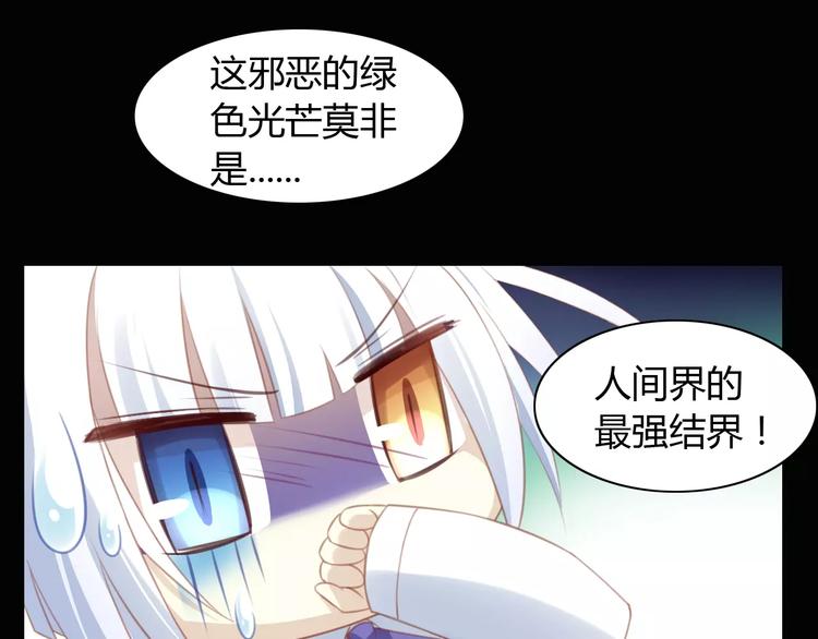 第12话  纸箱争夺战71