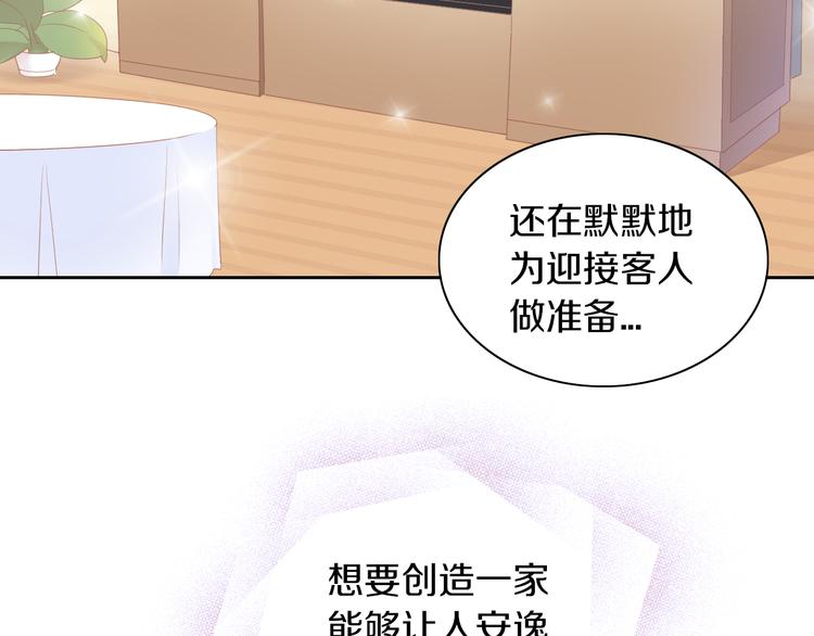 第174话 店长的坚持72