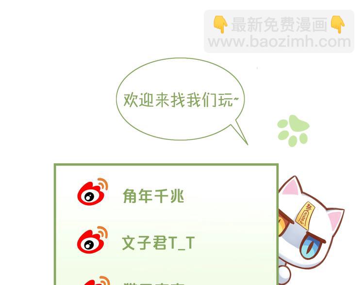 第113话 断舍离80