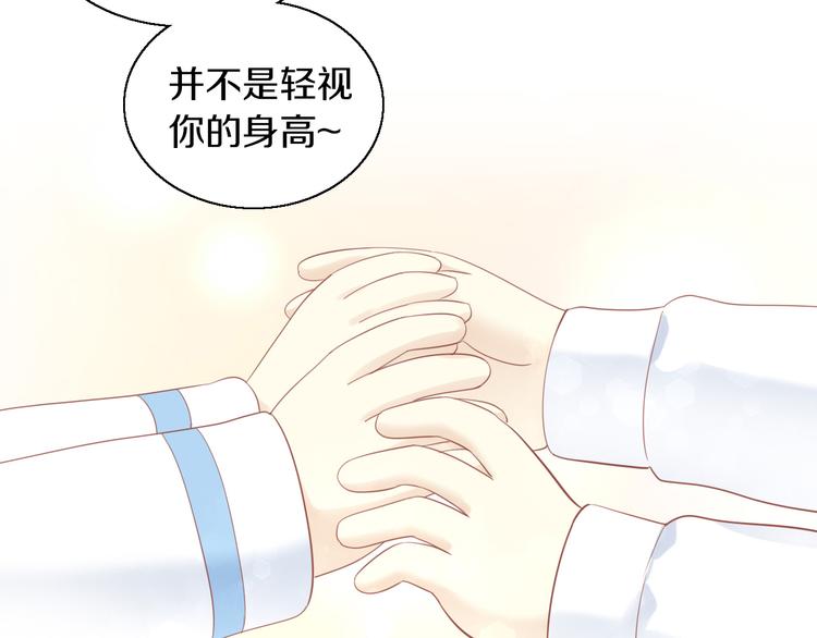 第150话 小小的烦恼（下）71