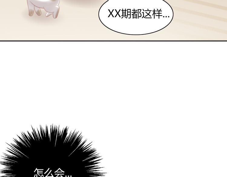 第81话 喜新厌旧51