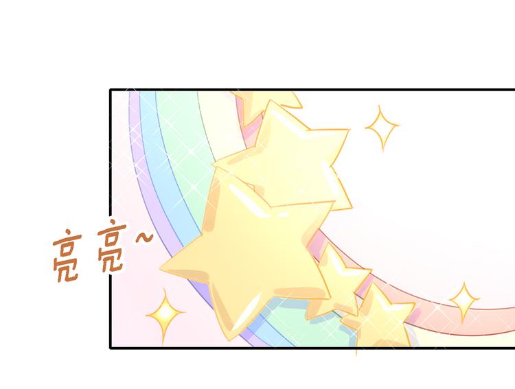 第147话 走花路吧！皮卡！61