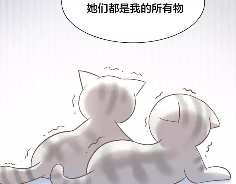 第28话 迷之自信14