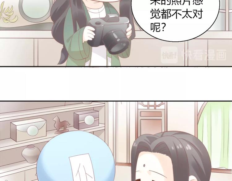 第104话 照骗22
