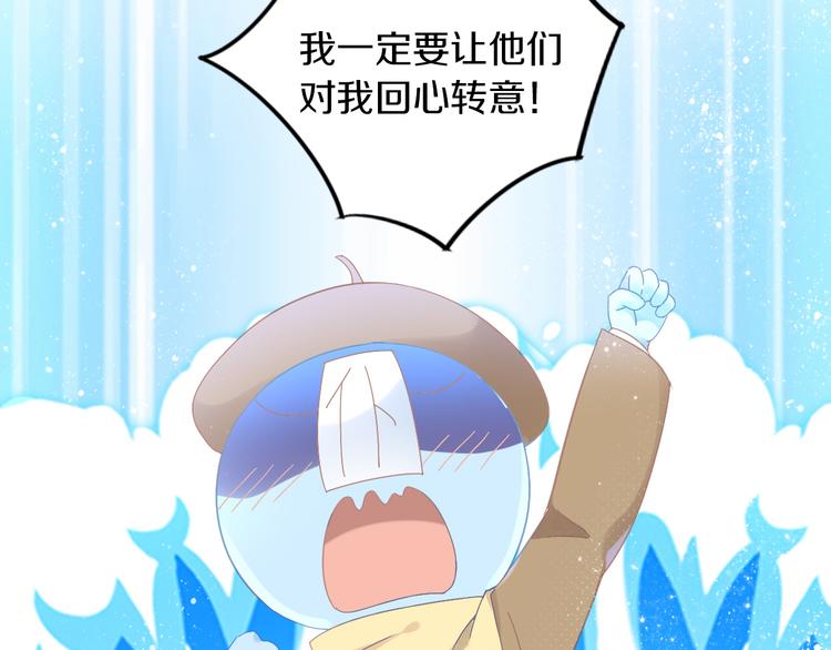 第180话 阿仆归来35