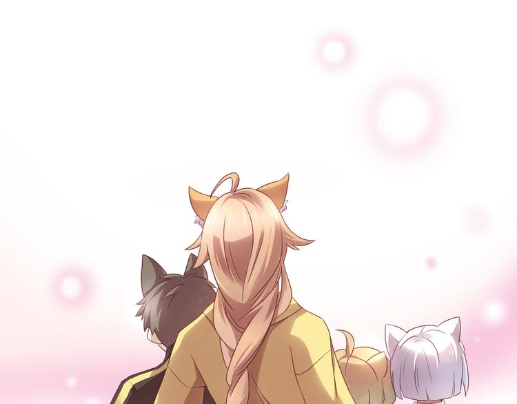 第1话  猫主子驾到！77