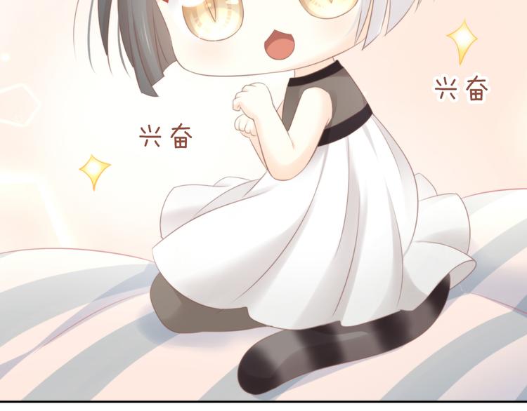 第85话 新伙伴？！13