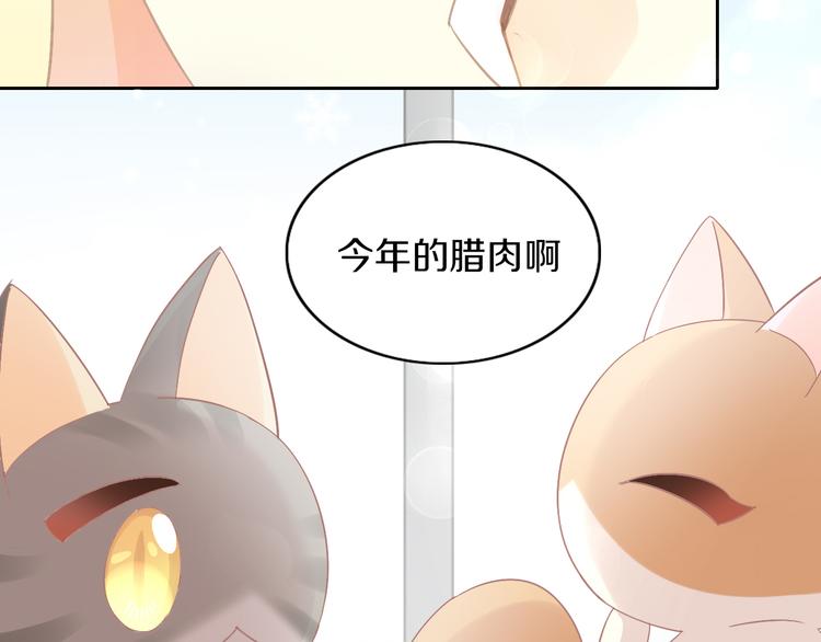 第182话 家乡的味道69
