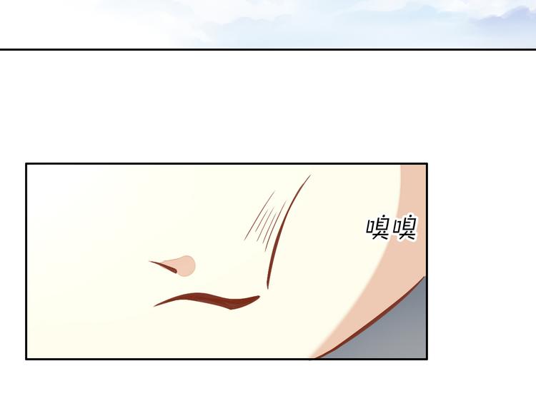 第2话  守护者花花63
