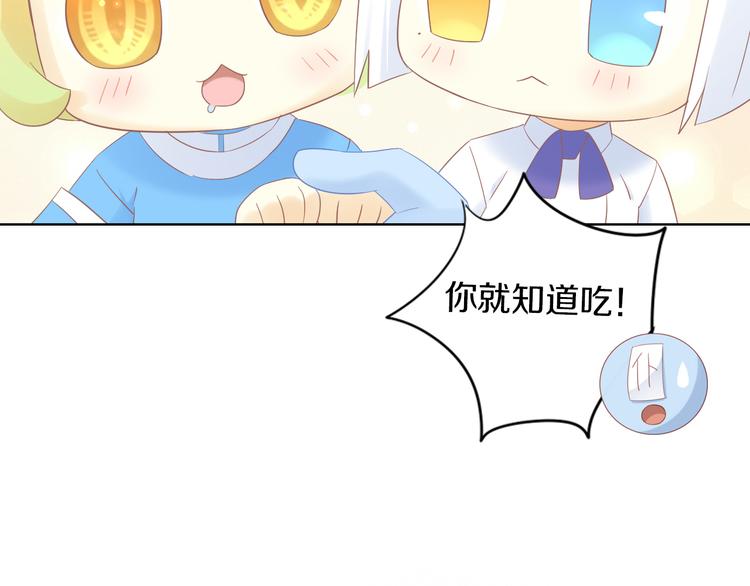 第200话 猫爪之下54