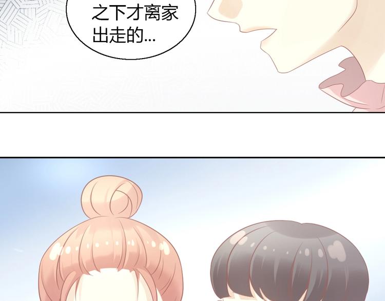 第129话 猫舍C位（五）42