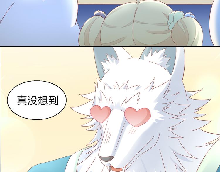 第140话 逆转游戏 （三）45