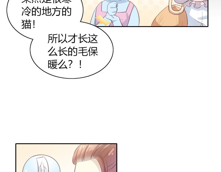 第59话 我们的相遇10