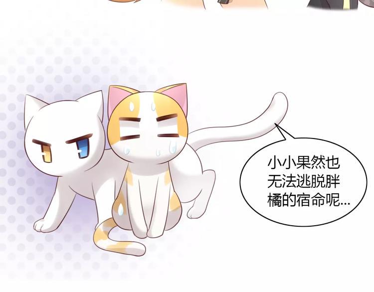 第44话 女王属性？92