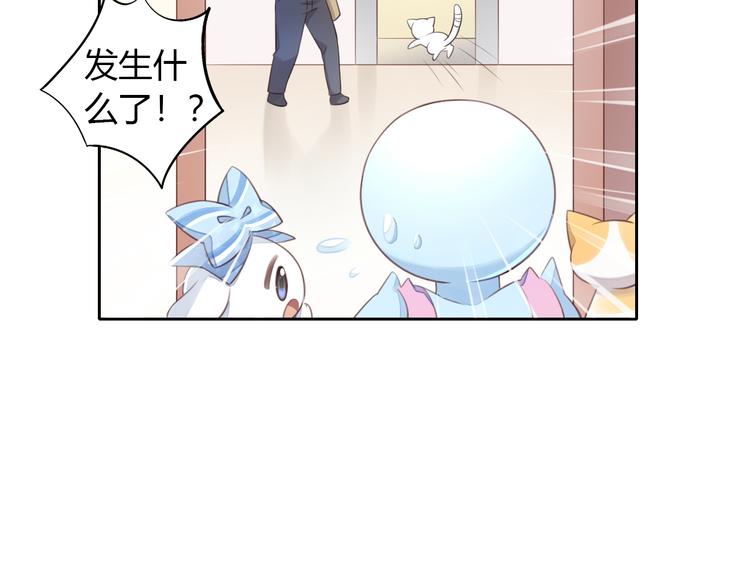 第58话 你不像他24