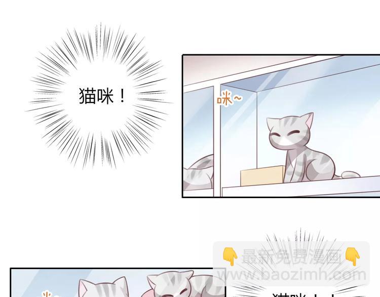 第23话 人生赢家66