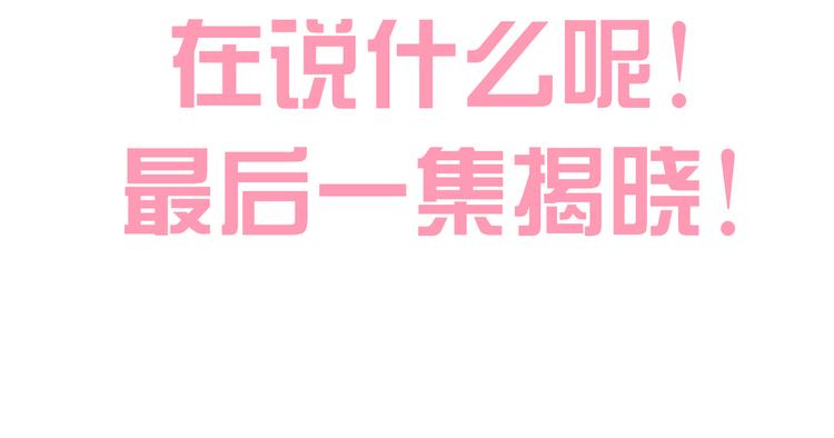 第199话  江湖再见97