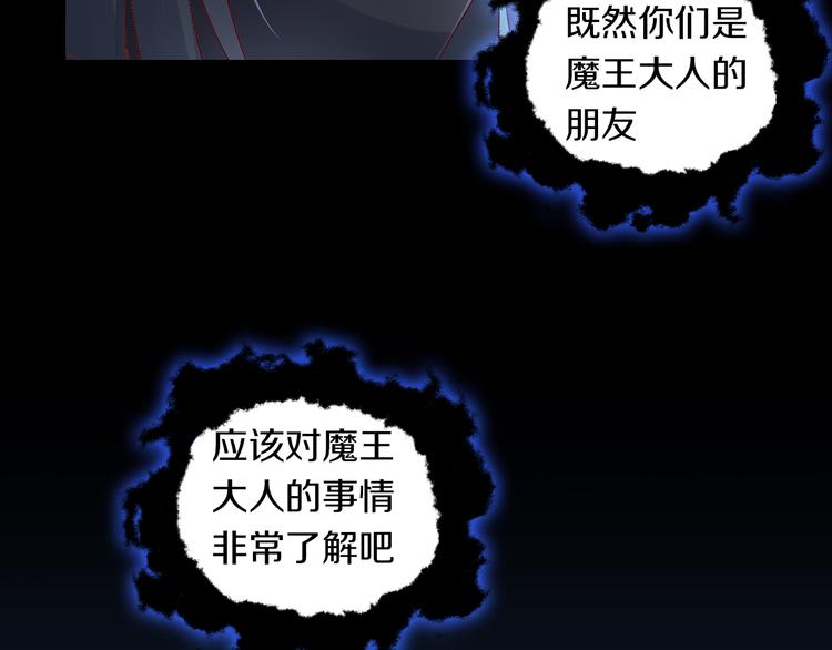第159话 梦魇之茶（五）18