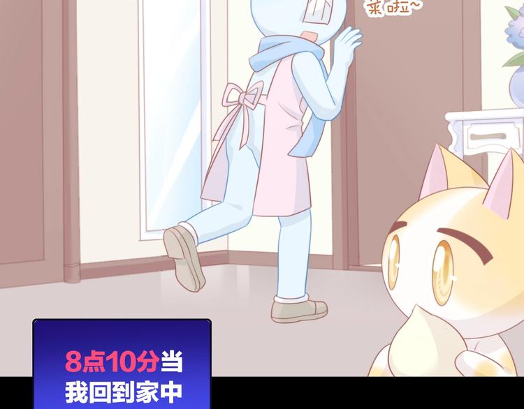 第132话 咸鱼大盗11