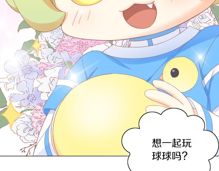 第173话 全员外宿47