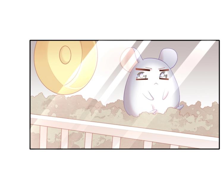 第110话 有情鼠终成眷属88