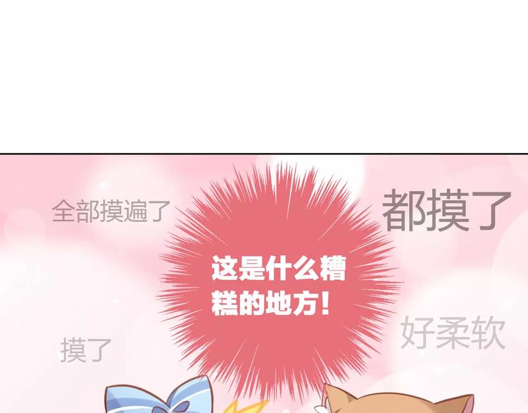 第8话  还是家里好14