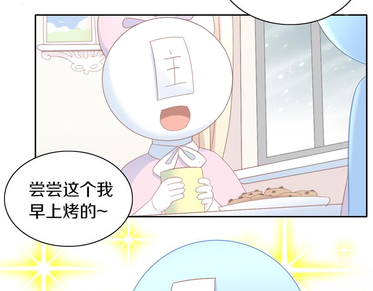 第185话 最初的爱8
