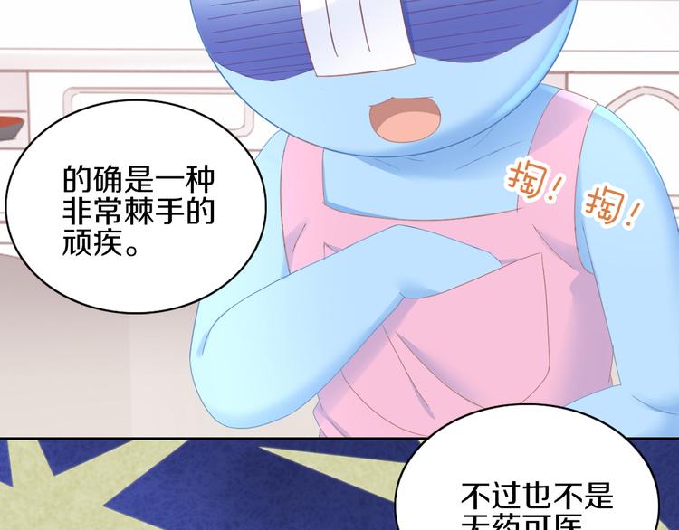第183话  恼人的耳螨32