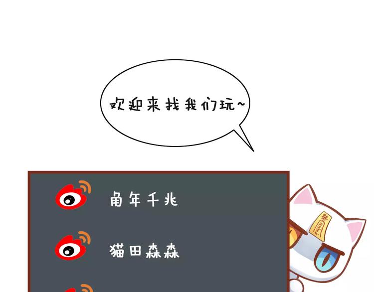 第49话 我们是一家人啊82