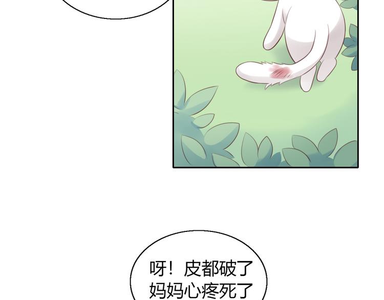 第57话 替代品54