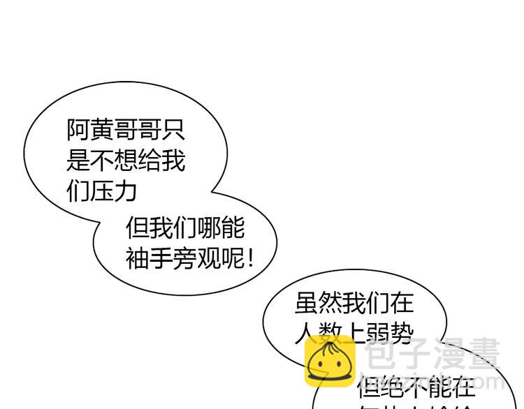 第78话 选美比赛87