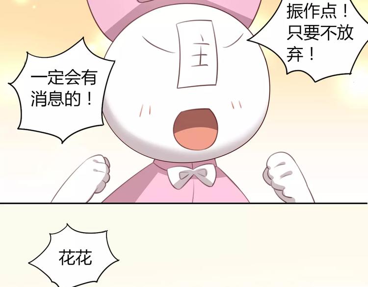第23话 人生赢家13