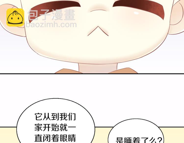 第151话 闭与睁14