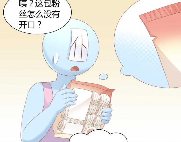 第83话 岁岁年年有今朝21