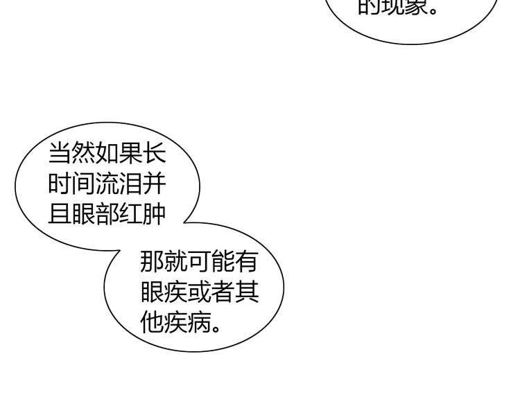 第88话 更近一点65
