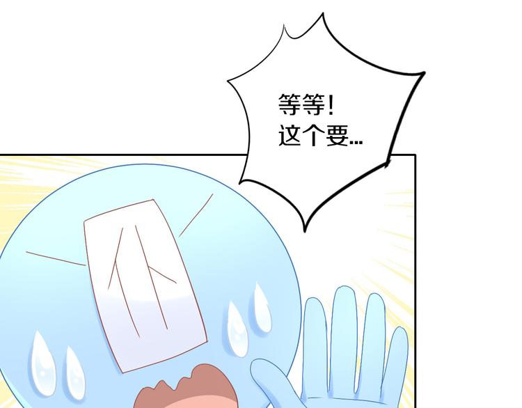 第181回  拿破仑54