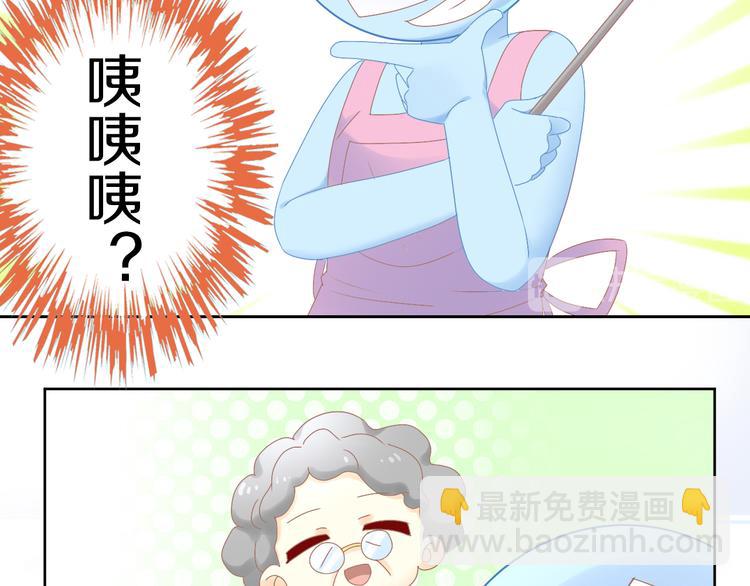 第182话 家乡的味道29