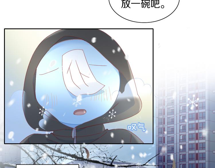 第185话 最初的爱37
